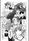 しきたりハーレム試し読み1ページ