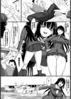 飛んで、トベ！試し読み4ページ