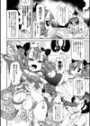ぢ獄の沙汰も金〇次第？試し読み2ページ