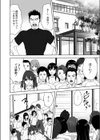 Hなブロークン・ハート試し読み2ページ