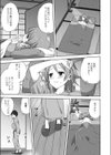 Hなブロークン・ハート試し読み5ページ