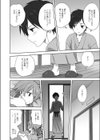 Hなブロークン・ハート試し読み6ページ