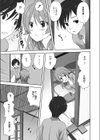 Hなブロークン・ハート試し読み7ページ