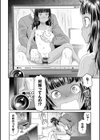 褐色マーメイド試し読み6ページ