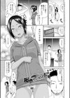 褐色マーメイド試し読み13ページ