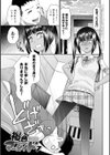 褐色マーメイド試し読み15ページ