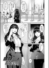 職隷試し読み3ページ
