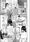 職隷試し読み5ページ