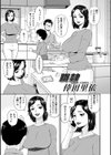 職隷試し読み7ページ