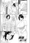 職隷試し読み9ページ