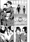 職隷試し読み11ページ