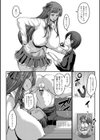褐色卑猥乳女試し読み10ページ