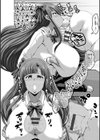 褐色卑猥乳女試し読み12ページ
