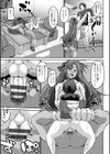 褐色卑猥乳女試し読み17ページ