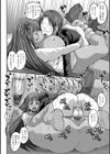 褐色卑猥乳女試し読み18ページ
