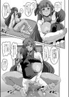 褐色卑猥乳女試し読み19ページ