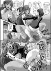 褐色卑猥乳女試し読み20ページ