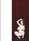 いれかわりいれまくり試し読み2ページ