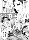 いれかわりいれまくり試し読み10ページ