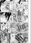 いれかわりいれまくり試し読み13ページ