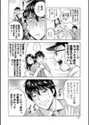 いれかわりいれまくり試し読み20ページ