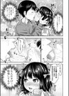 妹べろちゅーセックス試し読み7ページ