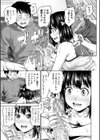 妹べろちゅーセックス試し読み9ページ
