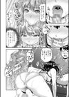 妹べろちゅーセックス試し読み10ページ
