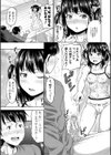 妹べろちゅーセックス試し読み15ページ