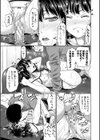 妹べろちゅーセックス試し読み17ページ