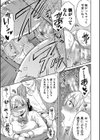 偽物家族 義父に堕ちていく姉妹試し読み23ページ