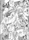 偽物家族 義父に堕ちていく姉妹試し読み24ページ