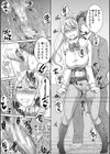 偽物家族 義父に堕ちていく姉妹試し読み25ページ