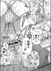 偽物家族 義父に堕ちていく姉妹試し読み26ページ