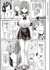 ツンデロ 新装版試し読み13ページ