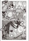 寝取られ妻の新井さん試し読み9ページ