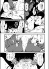 海の日試し読み3ページ