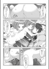 かみさまの誘惑試し読み1ページ
