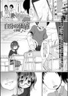 自分の価値試し読み1ページ