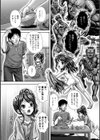 Devil 〜悪魔〜試し読み4ページ