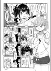 わき役少女試し読み1ページ