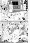 わき役少女試し読み3ページ