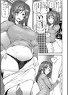 Naked Life試し読み5ページ