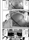 Naked Life試し読み8ページ