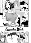 Naked Life試し読み13ページ