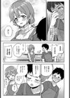 朝里さんは断らない試し読み3ページ