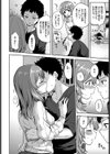 朝里さんは断らない試し読み4ページ