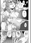 朝里さんは断らない試し読み5ページ