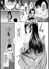 アブノーマルにときめいて試し読み4ページ