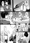 お嬢様もエッチがしたい試し読み2ページ